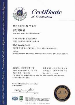ISO 14001:2015 environmental management system certificate