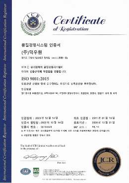 ISO 9001:2015 quality management system certificate