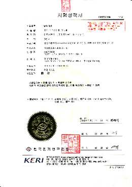 JS-3 Cable Joint document preview