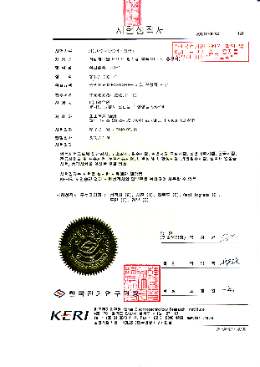JST-1 Cable Joint document preview
